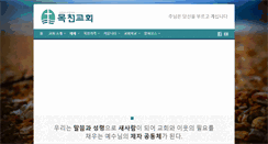 Desktop Screenshot of mokchun.com