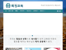 Tablet Screenshot of mokchun.com